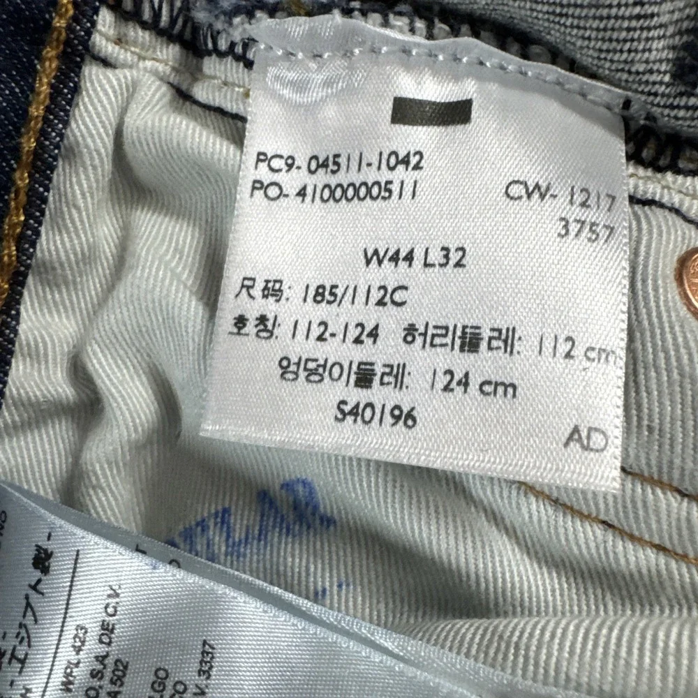 Levis 511 Mens Straight Leg Jeans 44x32 (40x32) Stretch Blue 5 Pocket Dark Wash